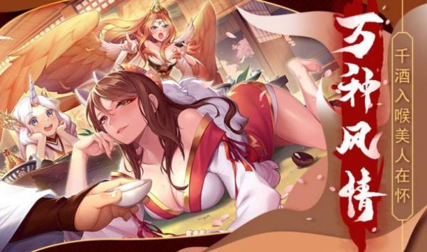 梦幻灵姬红包版