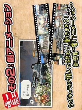钢铁交响乐