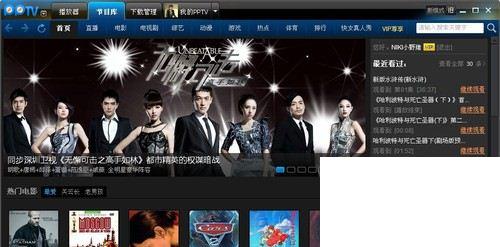 手机哪个视频app可以观看本地视频?