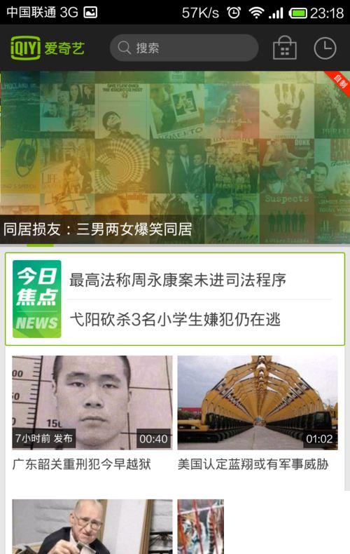 手机哪个视频app可以观看本地视频?