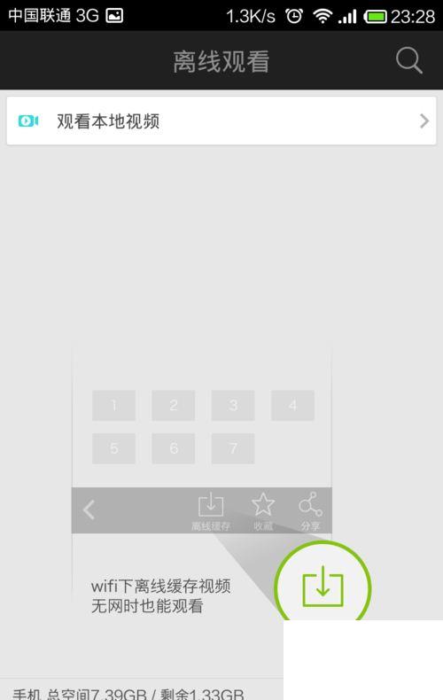 手机哪个视频app可以观看本地视频?