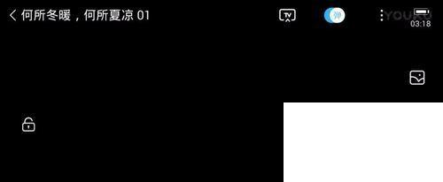 优酷视频怎么发弹幕?怎么关闭弹幕?