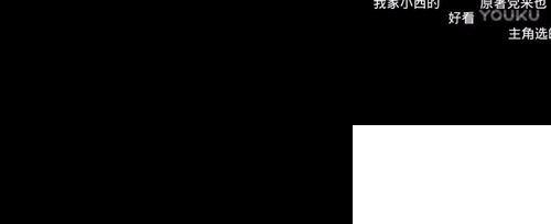 优酷视频怎么发弹幕?怎么关闭弹幕?