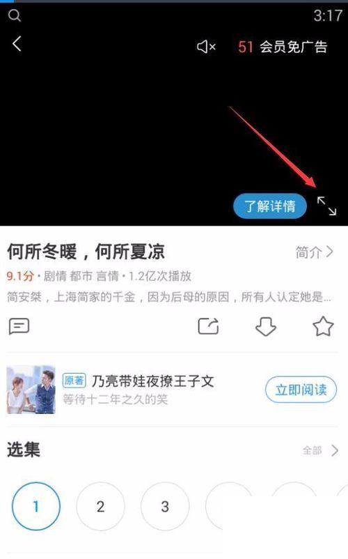 优酷视频怎么发弹幕?怎么关闭弹幕?