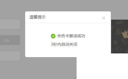 优酷视频如何使用CDKEY充值会员?
