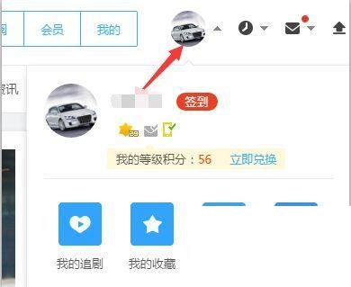 优酷视频如何使用CDKEY充值会员?