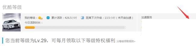 优酷视频如何使用CDKEY充值会员?
