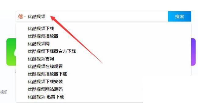 优酷视频如何使用CDKEY充值会员?