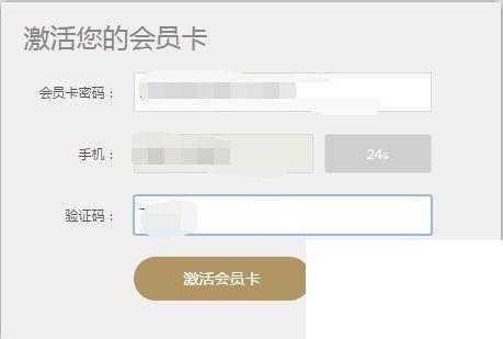 优酷视频如何使用CDKEY充值会员?