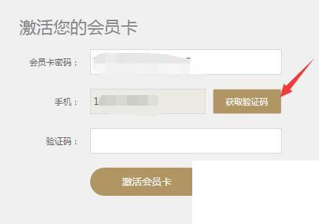 优酷视频如何使用CDKEY充值会员?