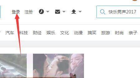 优酷视频如何使用CDKEY充值会员?