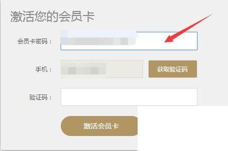 优酷视频如何使用CDKEY充值会员?