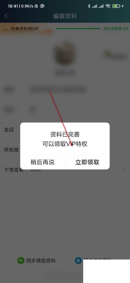 怎么找到爱奇艺客户端_怎么免费领取爱奇艺会员