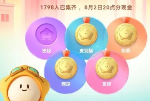 快手夺金分一亿活动怎么关闭?快手夺金分一亿小人图标怎么删除?