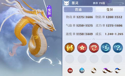 梦幻新诛仙墨灵怎么打?梦幻新诛仙墨灵打什么技能?