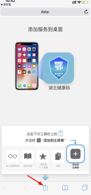 苹果怎么双击背部出现健康码?苹果双击背面显示微信健康码的方法步骤