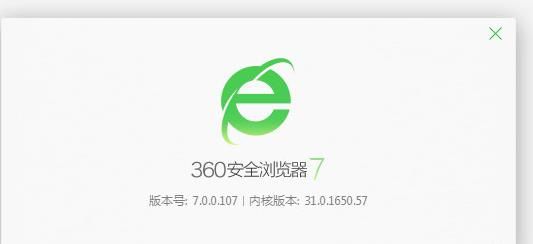 360浏览器如何拦截和屏蔽网页广告[多图]