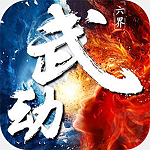 老九门风云