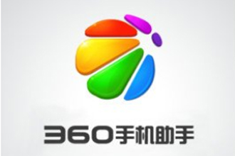 360手机助手怎么为游戏加速？360手机助手游戏加速教程