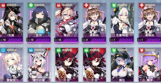 机动战姬聚变辛迪怎么样 机动战姬聚变辛迪强度分析