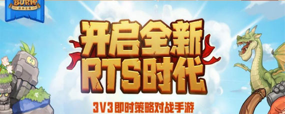 燃烧王座值得培养的英雄是哪个 英雄和兵种推荐