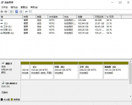 Win11电脑磁盘分区的方法