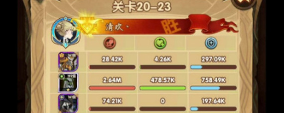 剑与远征20-23怎么过 剑与远征20-23通关攻略