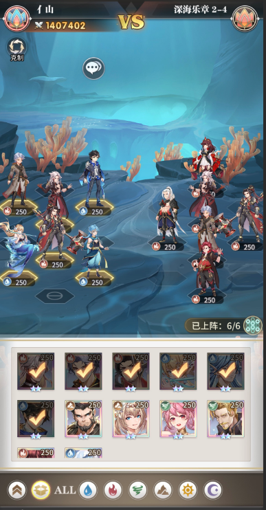 斗罗大陆武魂觉醒深海乐章第五章通关攻略 深海乐