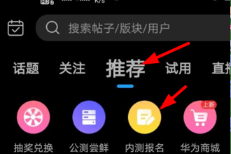nova7、nova7Pro怎么升级鸿蒙系统？nova7Pro什么时候更新鸿蒙？