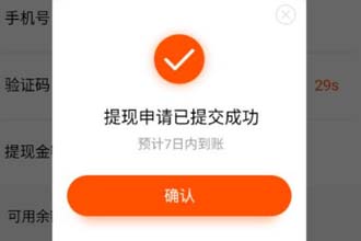 淘特为什么比拼多多便宜 淘特和拼多多哪个好