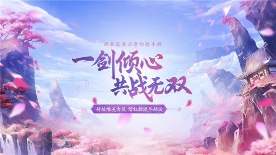 灵域苍穹