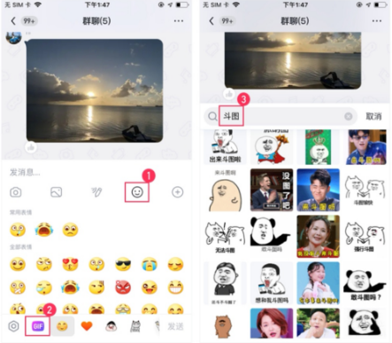 今日头条飞聊app是什么 飞聊怎么用