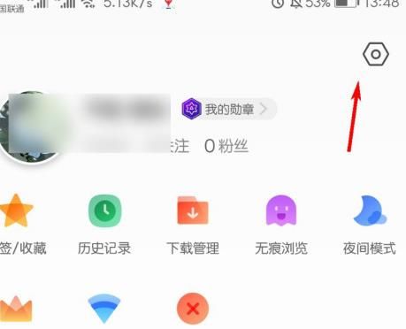 QQ浏览器怎么开启无图模式？QQ浏览器开启无图模式的方法[多图]