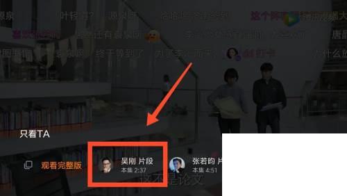 腾讯视频下载手机版_腾讯视频怎么看单人cut