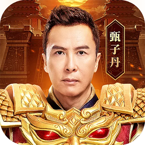 原始传奇单机版