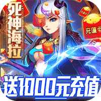 至尊大主宰送百抽版