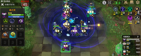 多多自走棋刷新球谜团怎么玩 多多自走棋刷新球谜团攻略