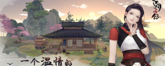 江湖悠悠侠道作用一览 侠盗怎么得