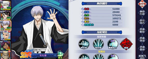 境界死神激斗平民培养阵容推荐 境界死神激斗平民培养阵容攻略