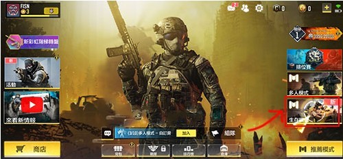 全民奇迹2怪异的卫兵怎么完成 全民奇迹2怪异的卫