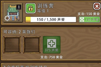 艾丽莎的国度训练场怎么使用 训练场使用攻略