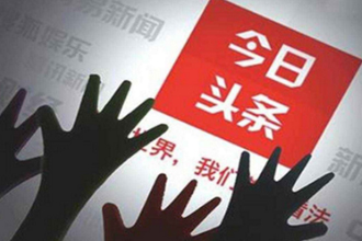 今日头条动态如何删除 今日头条个人动态怎么删除