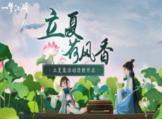 一梦江湖泻药怎么做 一梦江湖泻药配方一览