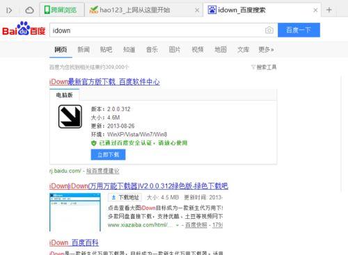 优酷版权受限怎么下载?