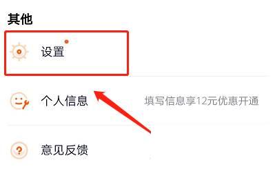 下载腾讯视频app_腾讯视频如何关闭精选视频推荐