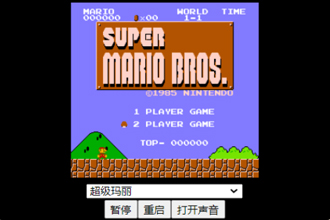 抖音小霸王游戏机链接入口 抖音小霸王游戏机怎样连接电脑