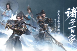 秦时明月世界墨家厉害吗 墨家详细评测