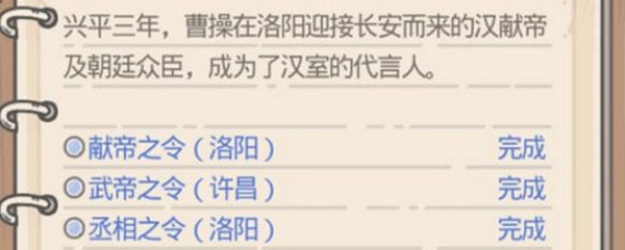 最强蜗牛司马懿如何解锁 司马懿解锁方法