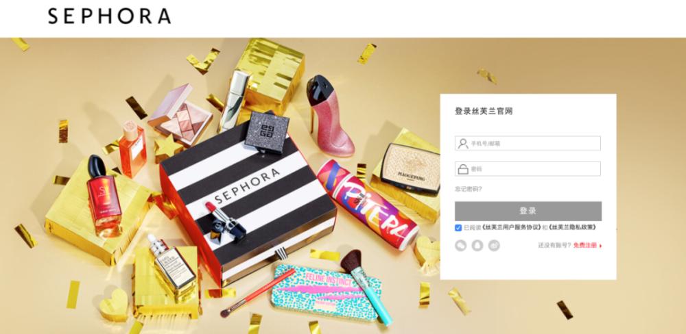 丝芙兰app怎么退订单 丝芙兰app怎么申请退货