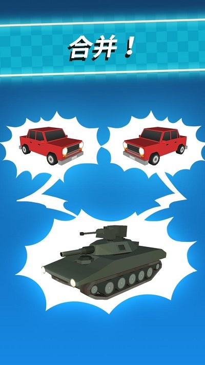 合成赛车2020